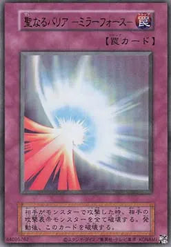Mirror Force (V.1 - Ultra Rare) – Japanisch, NM