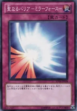 Mirror Force SD19-034 Common – Japanisch, EX