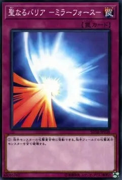 Mirror Force SD36-038 Common – Japanisch, EX
