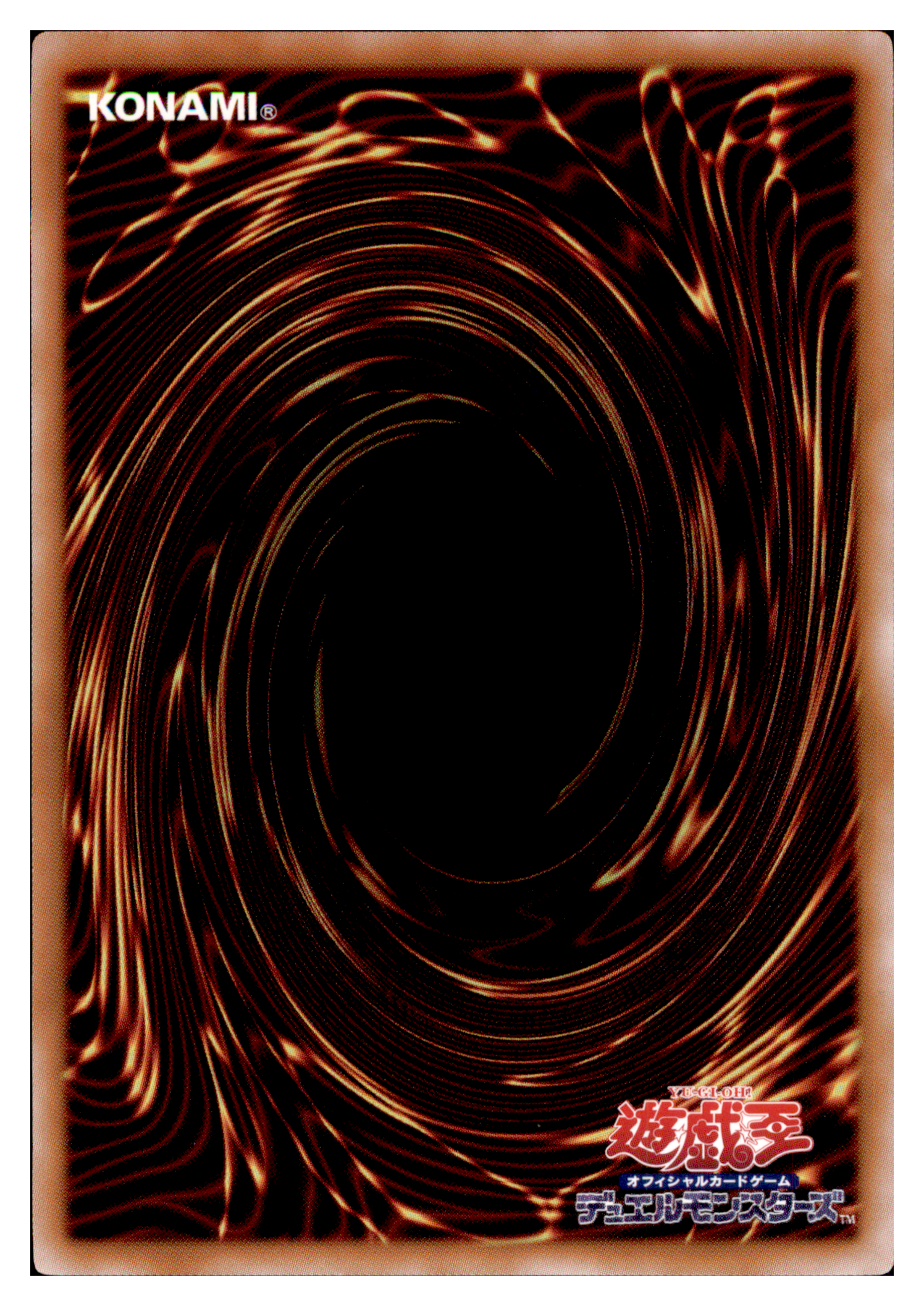 Mirror Force QCLP-JP008 Ultra Rare Yu-Gi-Oh OCG Einzelkarte Rückseite