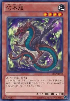 Mythic Tree Dragon SHSP-JP-010 Common – Japanisch, EX
