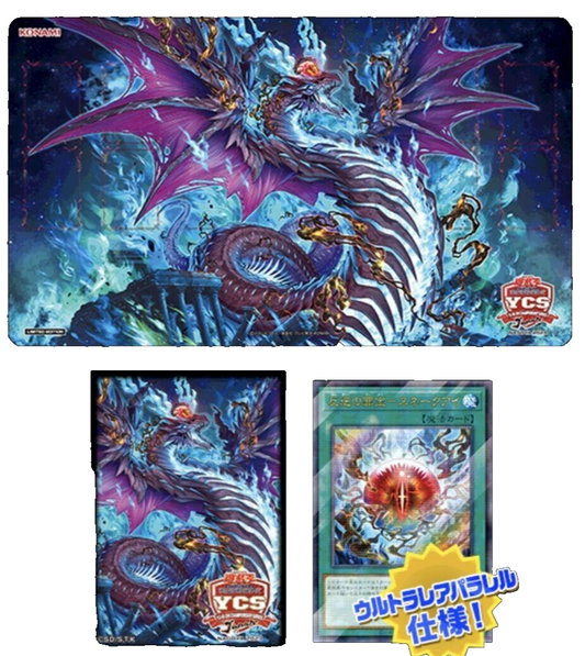 Yu-Gi-Oh! Snake-Eye Duellset – YCSJ Nagoya 2023 | Offizielle Spielmatte & Karte