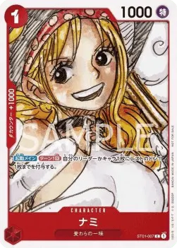 Nami (ST01-007) (V.1) UP-ST01-007 Common – Japanisch, NM