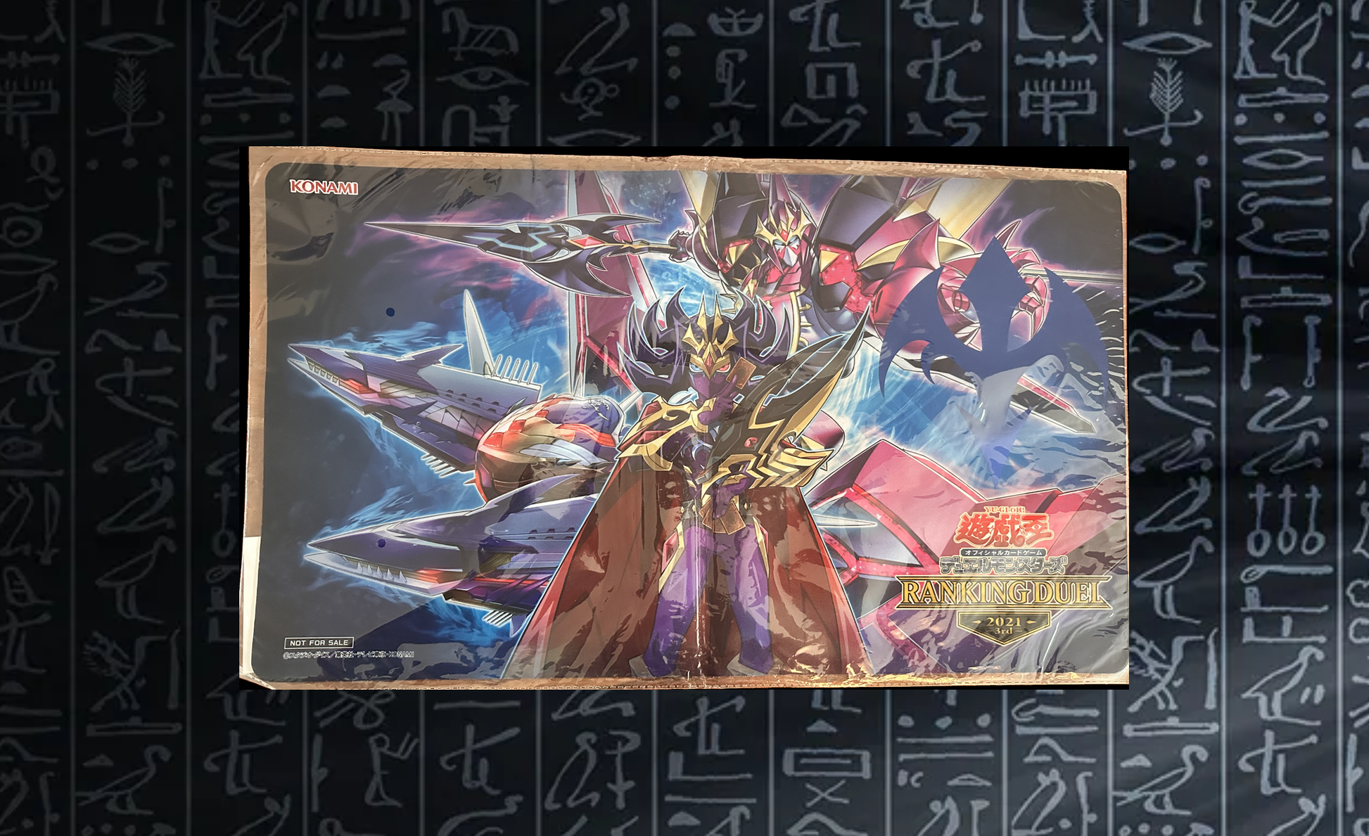Yu-Gi-Oh! OCG N.As.H. Knight & Nash/Shark Spielmatte