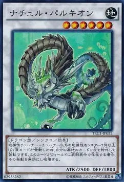 Naturia Barkion (V.1 - Super Rare) TRC1-032 – Japanisch, EX