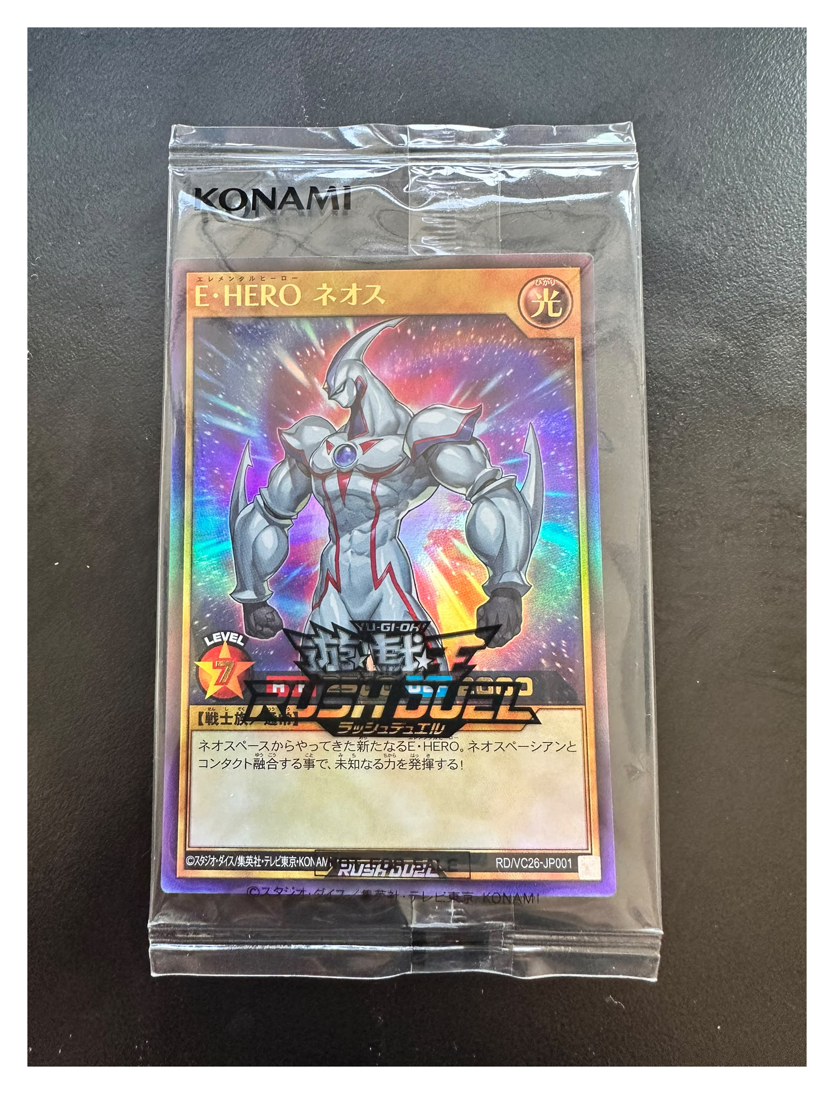 Elemental HERO Neos RD/VC26-JP001 Promo Yu-Gi-Oh Rush Duel OVP versiegelt