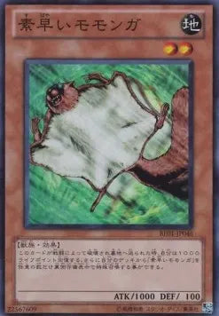 Nimble Momonga BE01-046 Super Rare – Japanisch, EX