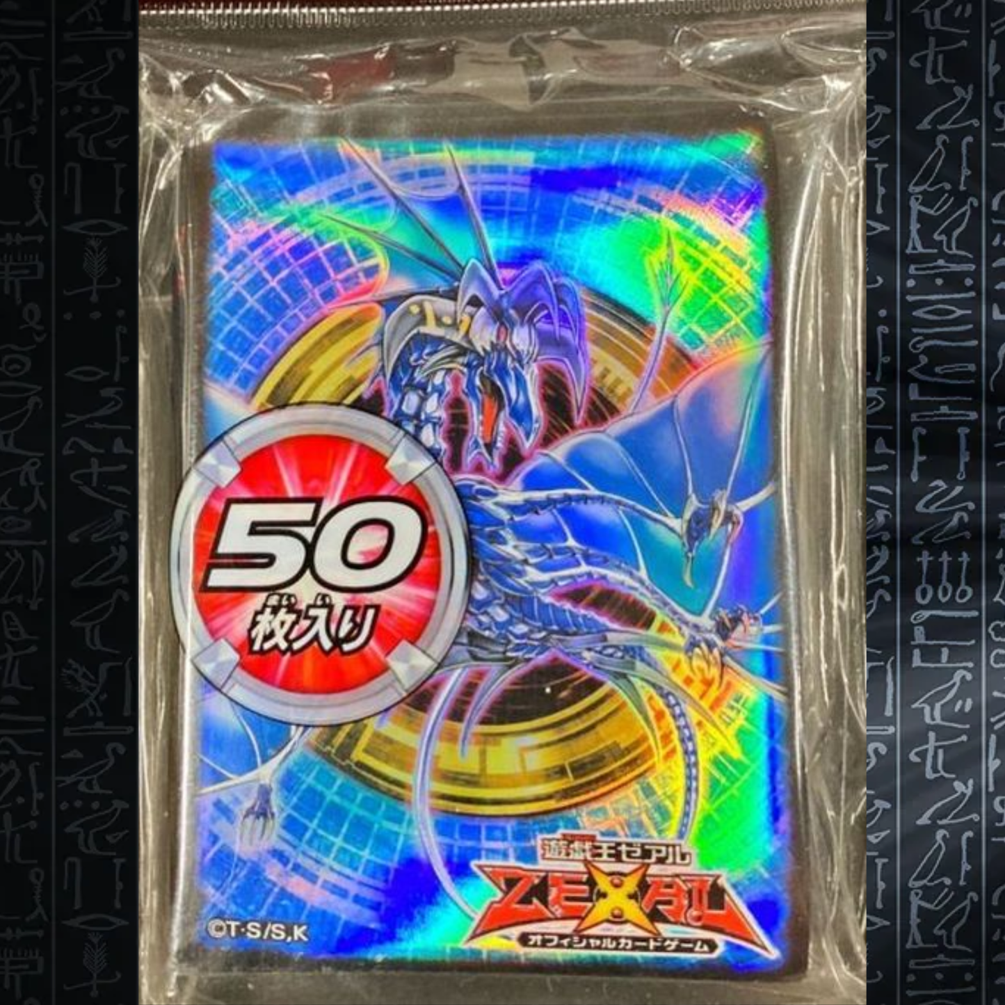 Yu-Gi-Oh! OCG - Number 17: Leviathan Dragon Sleeves (50)