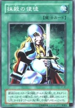 Nobleman of Crossout JY-047 Common – Japanisch, EX
