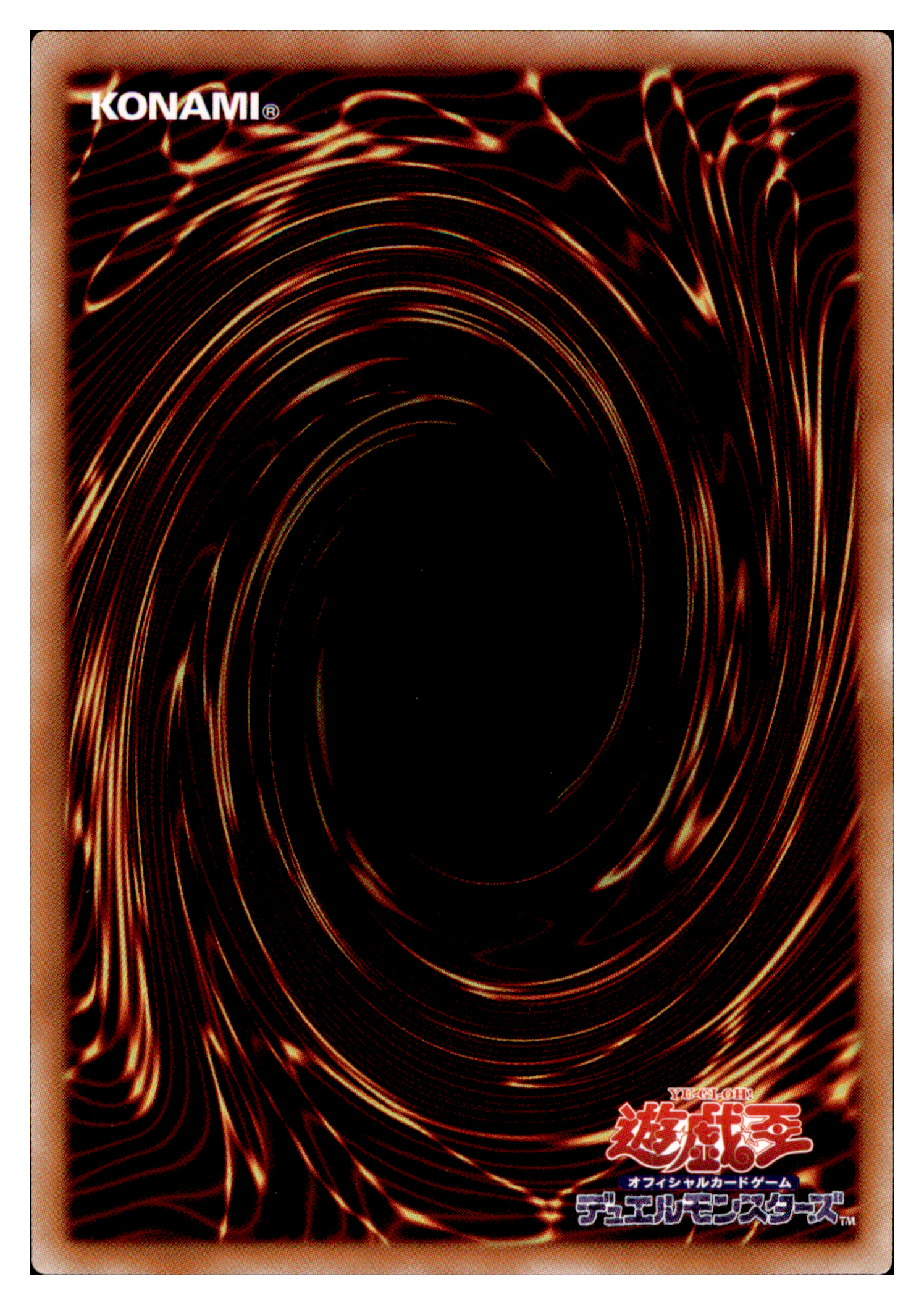 Noritoshi in Darkest Rainment EP19-JP069 Extra Secret Rare Yu-Gi-Oh OCG Einzelkarte Rückseite