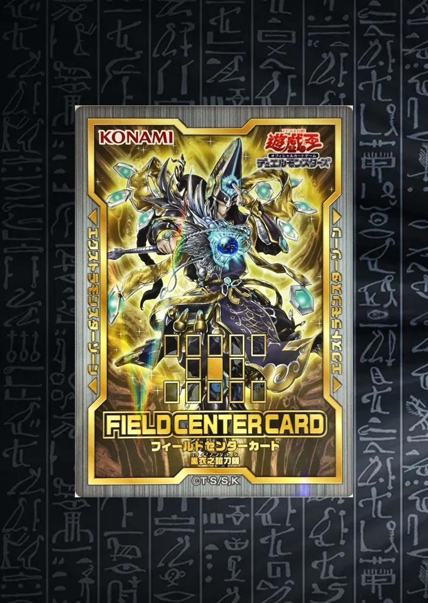 Yu-Gi-Oh! OCG Noritoshi in Darkest Rainment Field Center