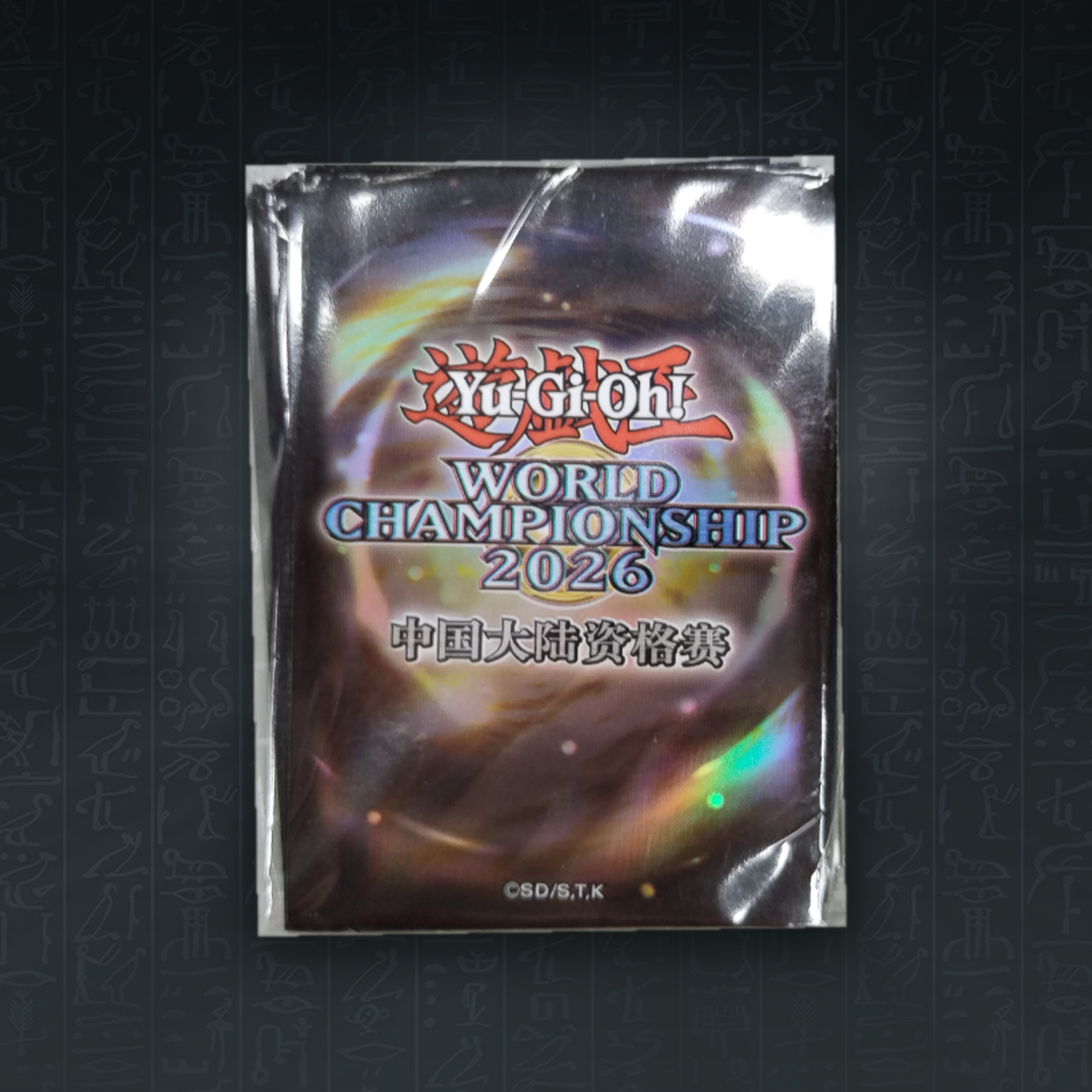 Yu-Gi-Oh! OCG - World Championship Qualifier 2026 Sleeves Black (70) (China)