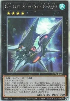 Number 101: Silent Honor ARK DP26-000 Holographic Rare – Japanisch, EX
