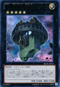Number 33: Chronomaly Machu Mech (V.1 - Ultra Rare) REDU-JP-043 – Japanisch, EX