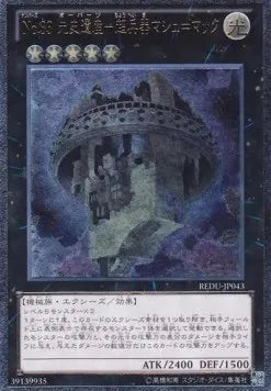 Number 33: Chronomaly Machu Mech (V.2 - Ultimate Rare) REDU-JP-043 – Japanisch, EX