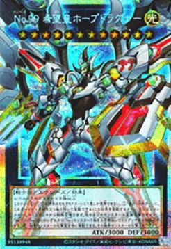 Number 99: Utopia Dragonar LOSP-004 Secret Parallel Rare – Japanisch, EX