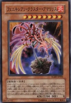 Phoenixian Cluster Amaryllis RGBT-JP-006 Common – Japanisch, EX