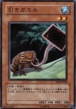 Poison Draw Frog EE04-028 Common – Japanisch, EX