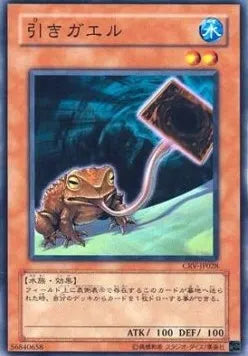 Poison Draw Frog CRV-JP-028 Common – Japanisch, EX