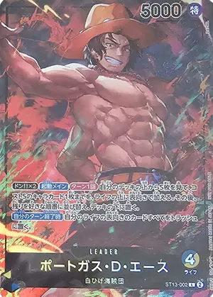 Portgas.D.Ace (ST13-002) UP-JP-ST13-002 Leader – Japanisch, NM