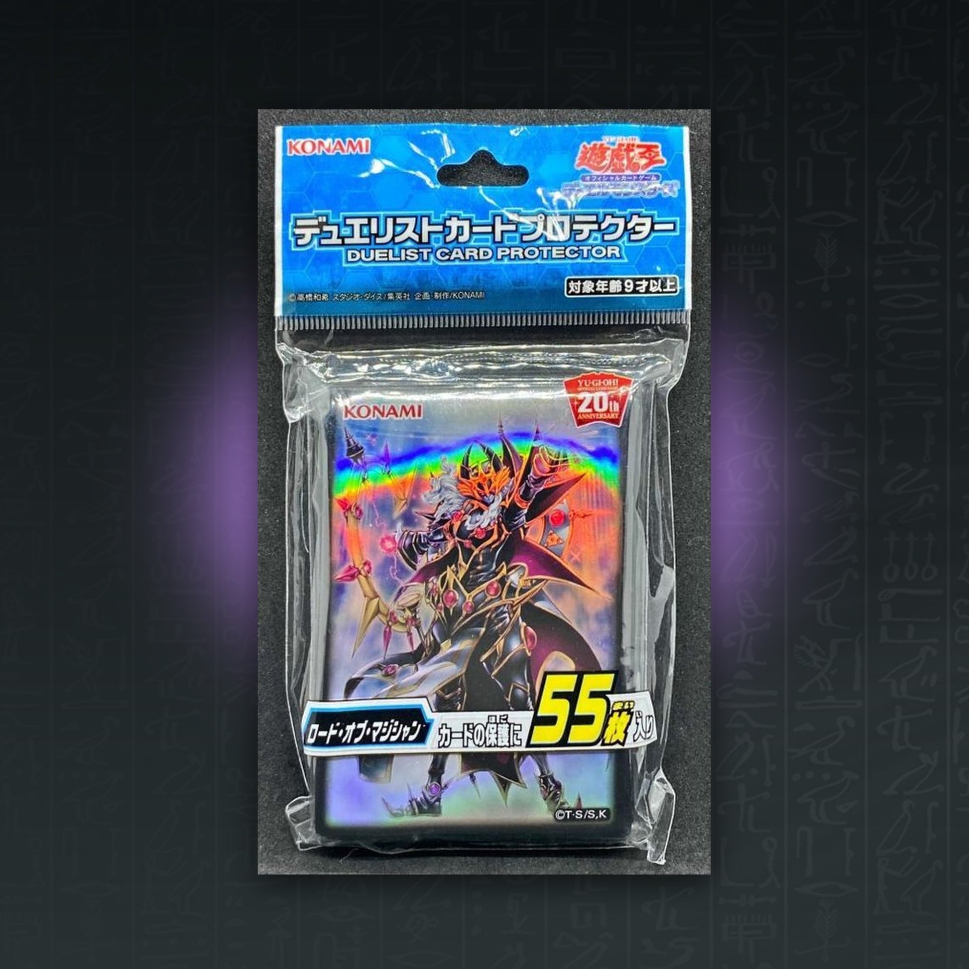 Endymion the Mighty Master of Magic Card Sleeves 55 Yu-Gi-Oh OCG