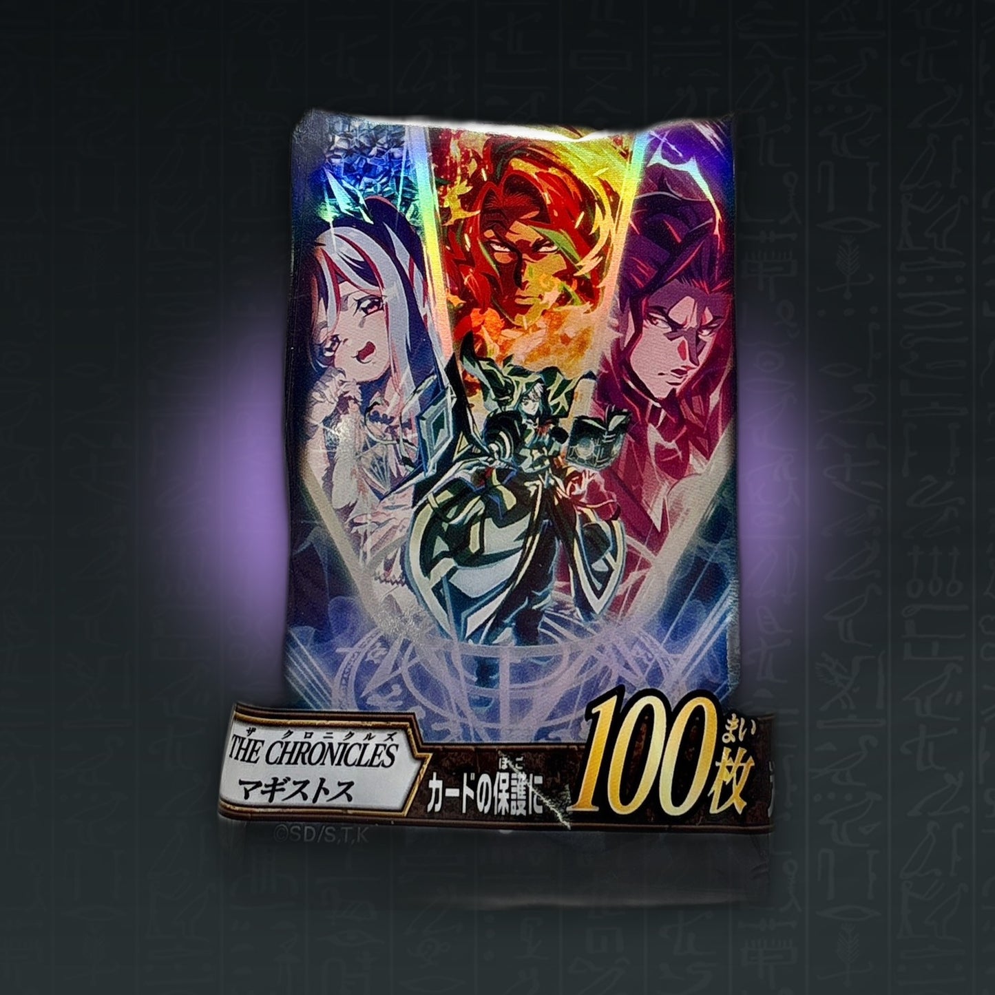 Magistus THE CHRONICLES Card Sleeves 100 Yu-Gi-Oh OCG