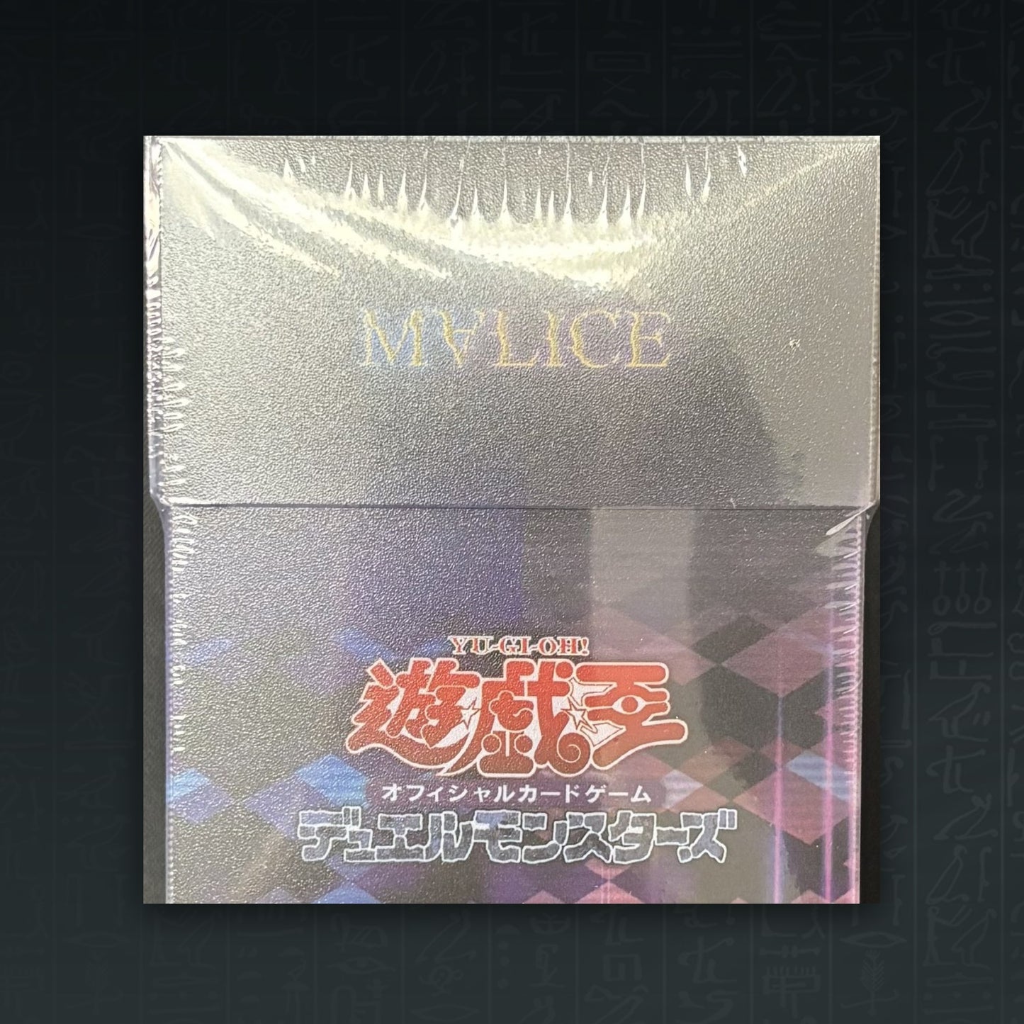 M∀LICE Malice Duel Set Deck Case