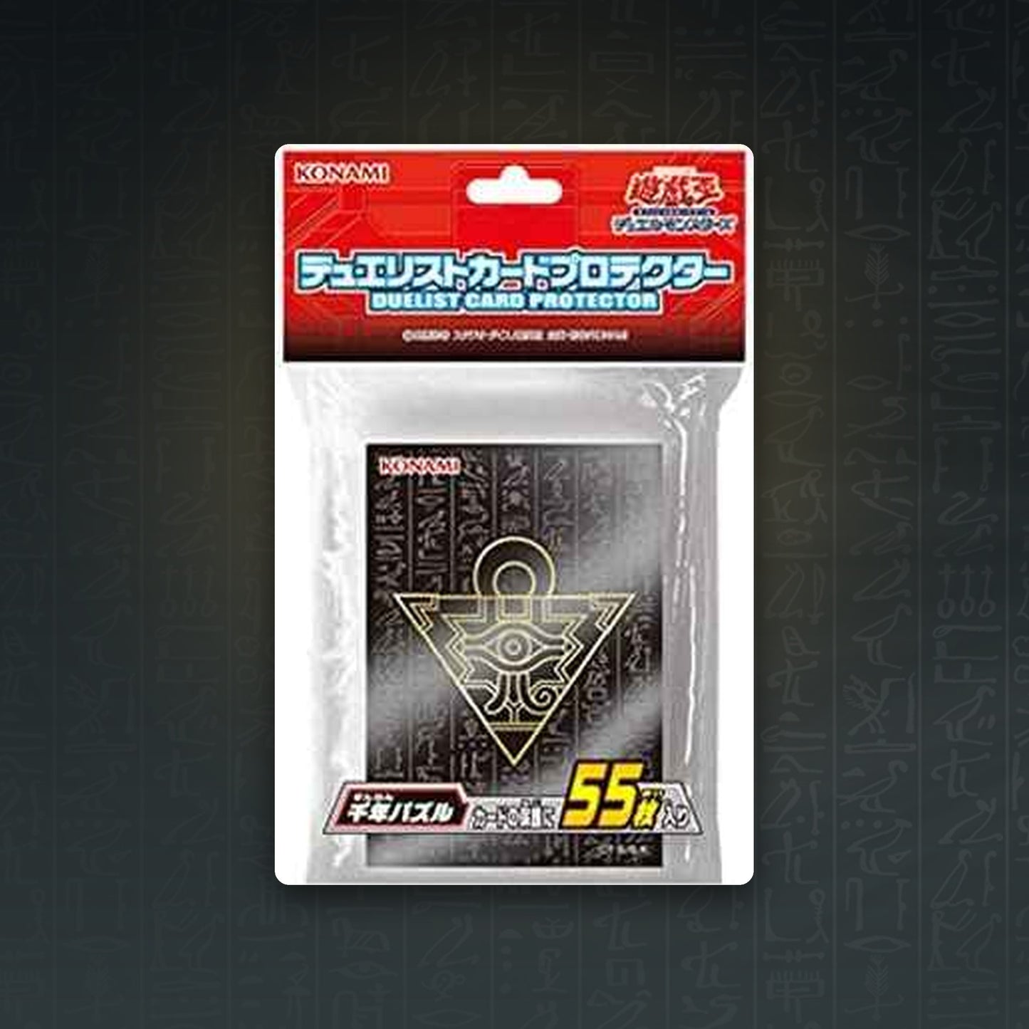Yu-Gi-Oh! OCG Millennium Puzzle Hüllen (55) – Japanese Size