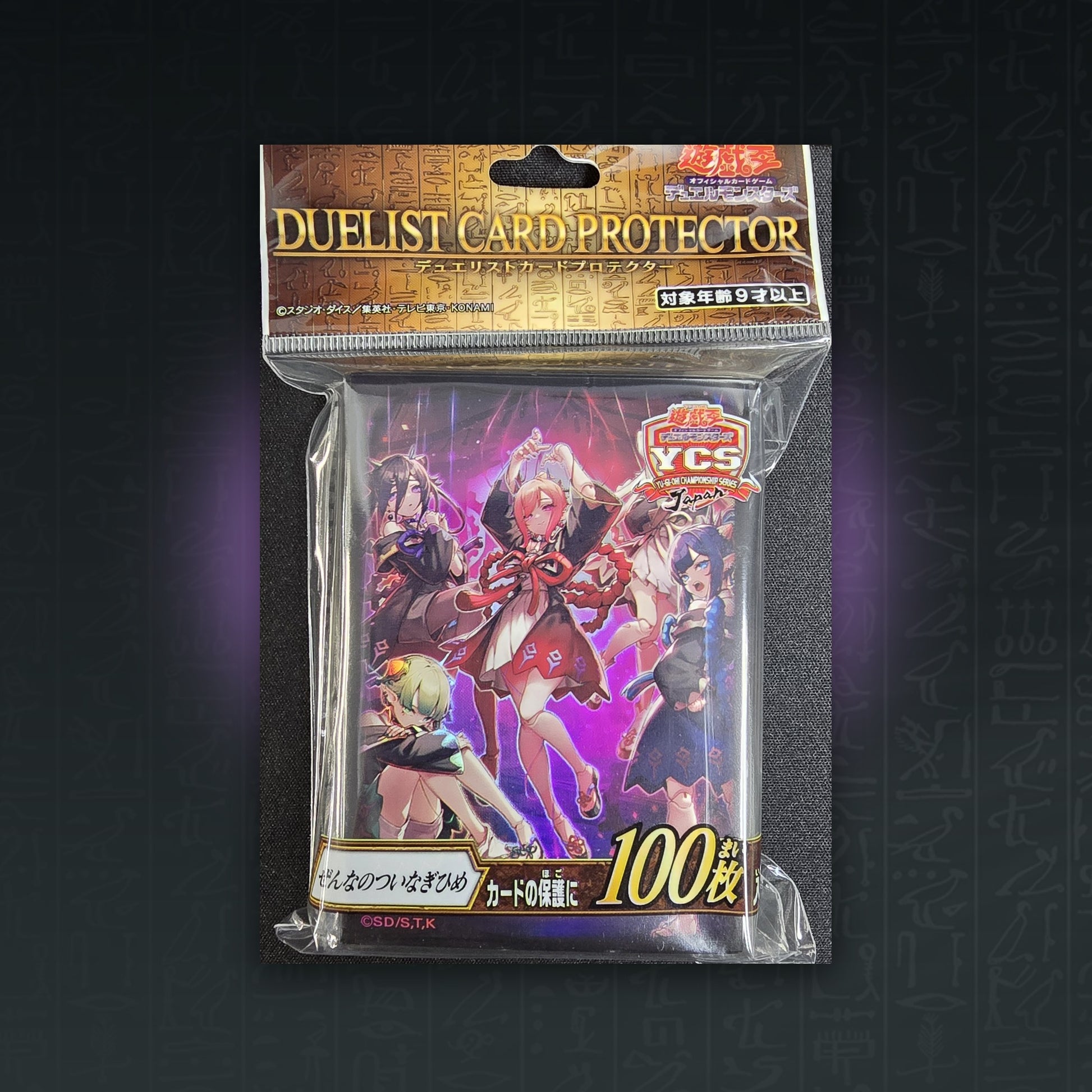 Zenna no Tsuinagihime Sleeves YCS Japan