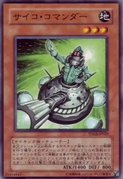 Psychic Commander TDGS-JP-020 Common – Japanisch, EX
