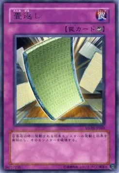 Pulling the Rug STON-JP-060 Rare – Japanisch, EX