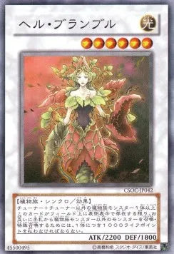 Queen of Thorns CSOC-JP-042 Super Rare – Japanisch, EX