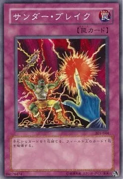 Raigeki Break 301-044 Common – Japanisch, EX