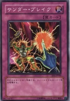 Raigeki Break EE1-044 Common – Japanisch, EX