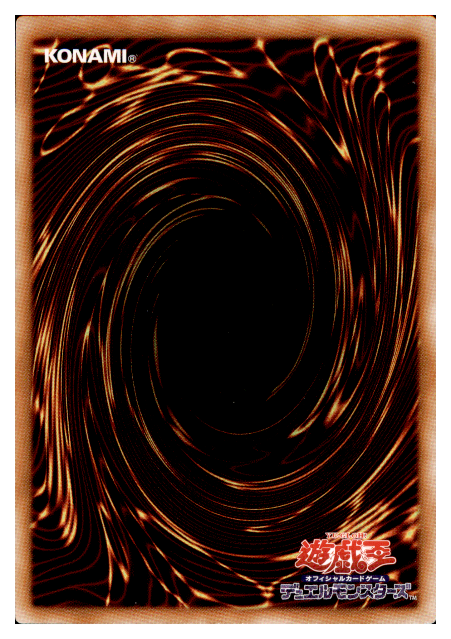 Thunder King Rai-Oh YG02-JP001 Back