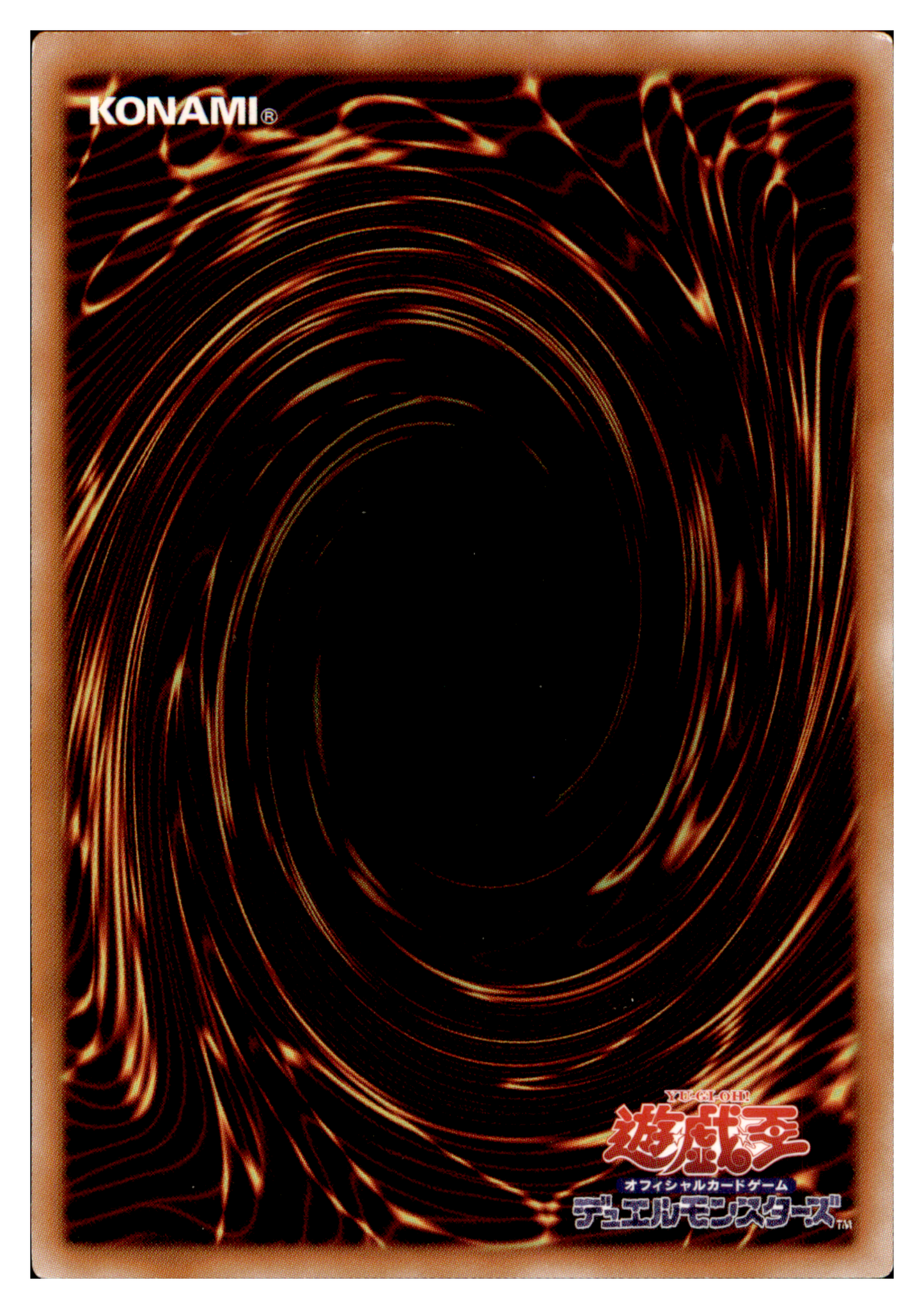 Red Dragon Archfiend TDGS-JP041 Ultra Rare Rückseite