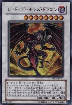 Red Dragon Archfiend (V.1 - Ultra Rare) TDGS-JP-041 – Japanisch, EX