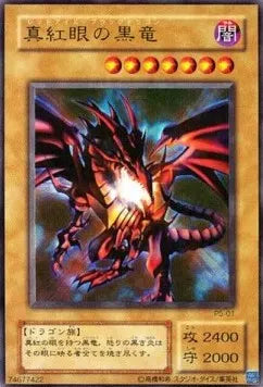 Red-Eyes Black Dragon (V.1 - Ultra Rare) P5-001 – Japanisch, EX