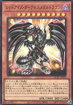 Red-Eyes Darkness Metal Dragon QCAC-032 Super Rare – Japanisch, EX