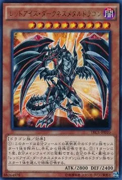 Red-Eyes Darkness Metal Dragon TRC1-010 Ultra Rare – Japanisch, EX