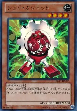 Red Gadget DS14-M07 Ultra Rare – Japanisch, EX