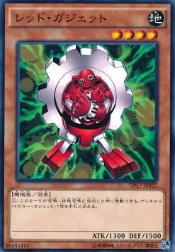 Red Gadget DP17-022 Common – Japanisch, EX