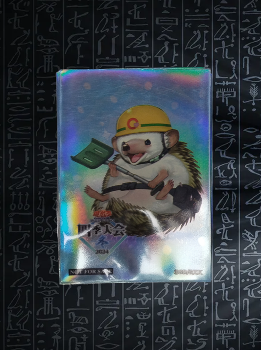 Yu-Gi-Oh! OCG (China) - Rescue Hedgehog Hüllen (20)