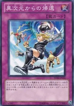 Return from the Different Dimension SD20-034 Common – Japanisch, EX