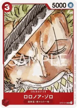 Roronoa Zoro (ST01-013) UP-ST01-013 Super Rare – Japanisch, NM
