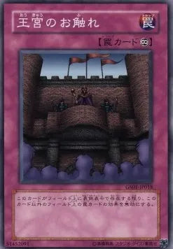 Royal Decree (V.1 - Common) GS01-018 – Japanisch, EX