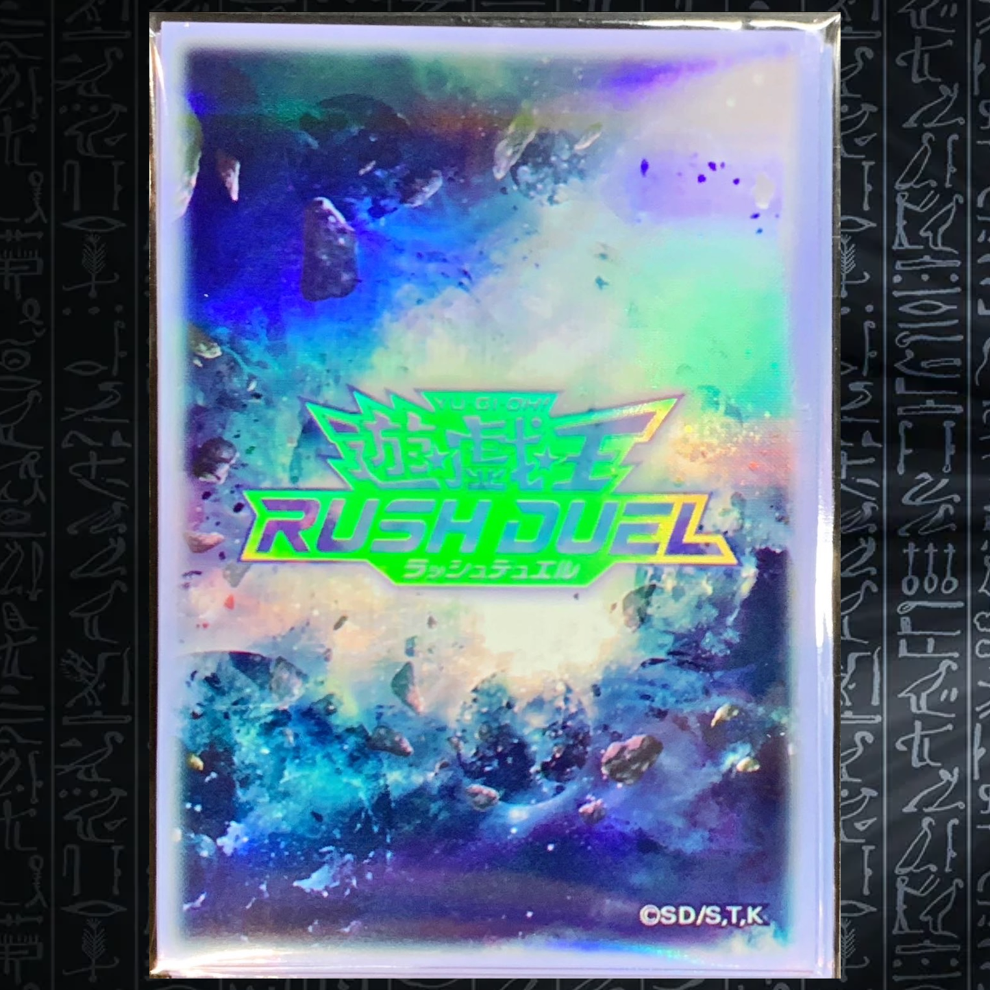 Yu-Gi-Oh! OCG - Rush Duel Planet Pattern (10)