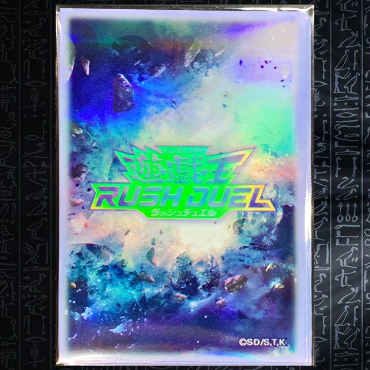 Yu-Gi-Oh! OCG Rush Duel Planet Pattern Card Sleeves (10)