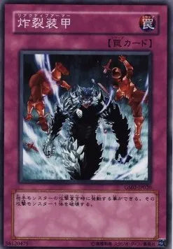 Sakuretsu Armor (V.1 - Common) GS02-020 – Japanisch, EX