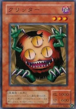 Sangan KA-013 Common – Japanisch, EX